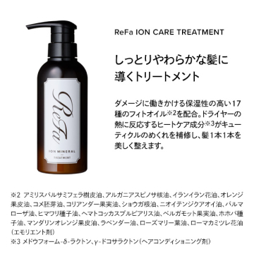 リファ ファインバブルS×イオンケアシャンプーセット 05