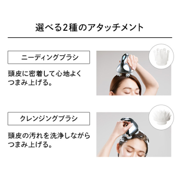 リファ グレイスヘッドスパセット 04