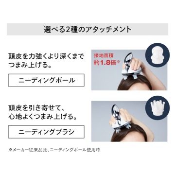 リファ ビューテックヘッドスパセット 04