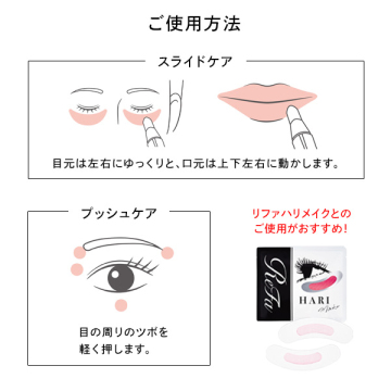 リファ ビューテックポイントセット 05