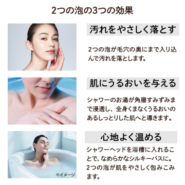 リファ ファインバブルピュアセット 03