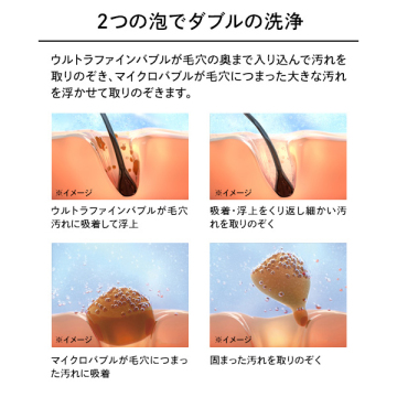 リファ ファインバブルSセット 03