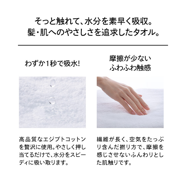 リファ ヘアドライタオルセット / 約400×800mm、約400×800mm×2個 1