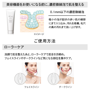 リファ ダブルレイセット 05