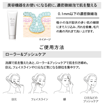 リファ エスカラットレイセット 05