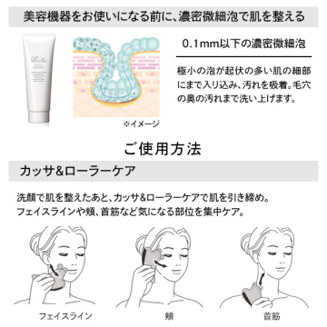 リファ カッサレイセット 05