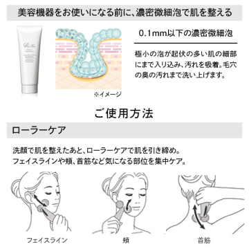 リファ カラットセット 05