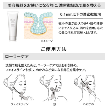 リファ カラットレイフェイスセット 05