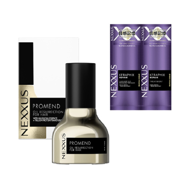 ヘアオイルセット