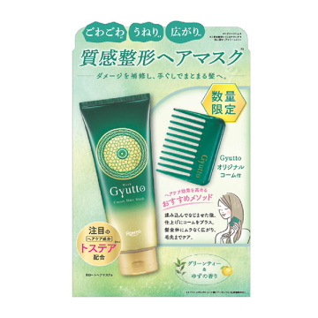 【9月中旬入荷予定】コルセット ヘアマスクコーム付きセット