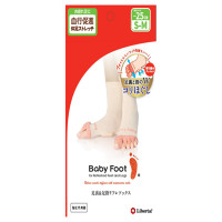 【入荷次第販売開始】足裏&足指リフレソックス / S-Mサイズ(96g)