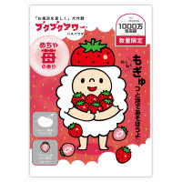 ブクブクアワー / 40g / めちゃ苺の香り