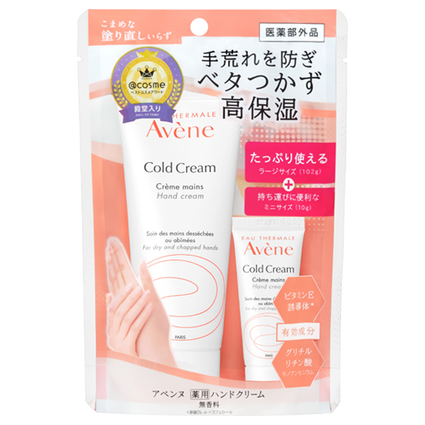 薬用ハンドクリーム ラージ P12Aキャンペーンセット / 102g、10g / 本体、限定品 / 無香料