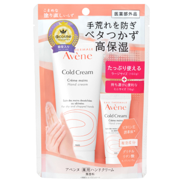 薬用ハンドクリーム ラージ P12Aキャンペーンセット