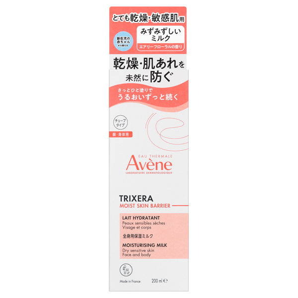 Avene TriXera ボディミルク4本セット Avene TriXera ボディミルク4本セット