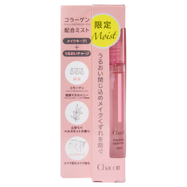 フィニッシングキープミスト モイスト / チャコット・コスメティクス