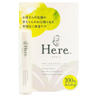 ママニプルケアスティック / Here.(その他ボディケア, ボディケア)の