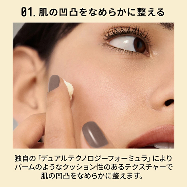 4440ポイントバック】ビタエンリッチド クリーム&フェイスベース