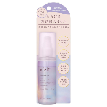 スムースオイル