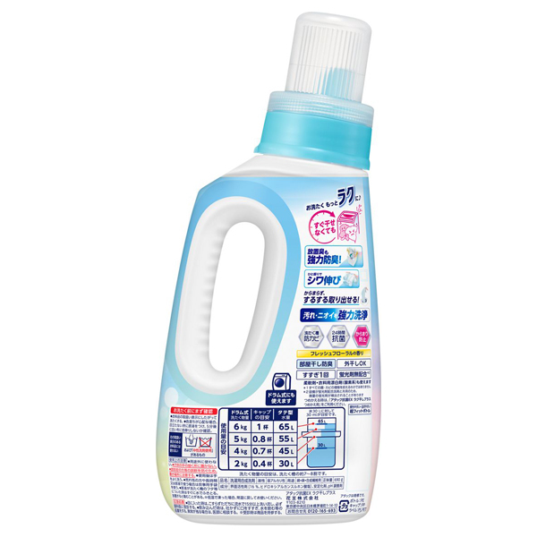 抗菌EX ラク干しプラス / アタック(洗濯用洗剤, 日用品・雑貨)の通販