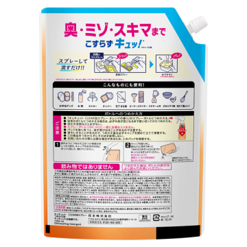 CLEAR泡スプレー 02