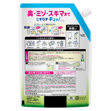 クリア除菌CLEAR泡スプレー 02