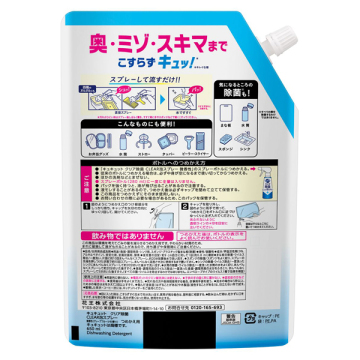 クリア除菌CLEAR泡スプレー 02