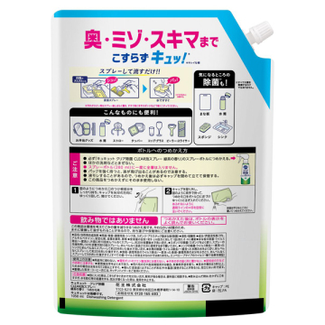 クリア除菌CLEAR泡スプレー 02