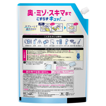 CLEAR泡スプレー 02