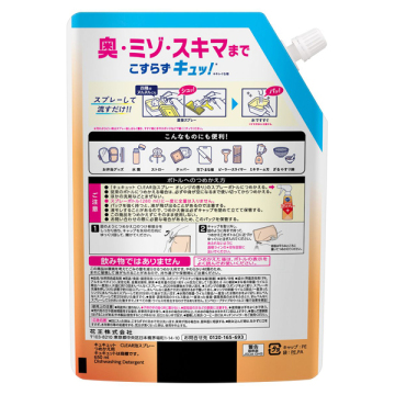 CLEAR泡スプレー 02