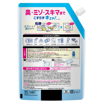 CLEAR泡スプレー 02