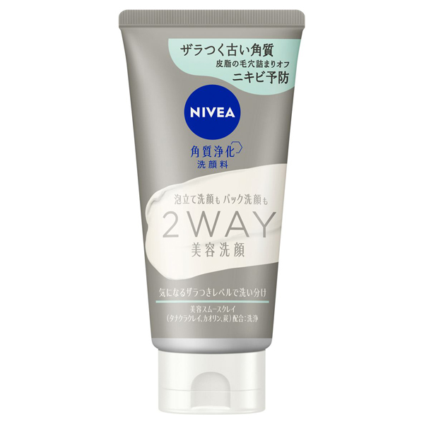 2WAY美容洗顔AC / 120g / 気分やすらぐフォレストラベンダーの香り