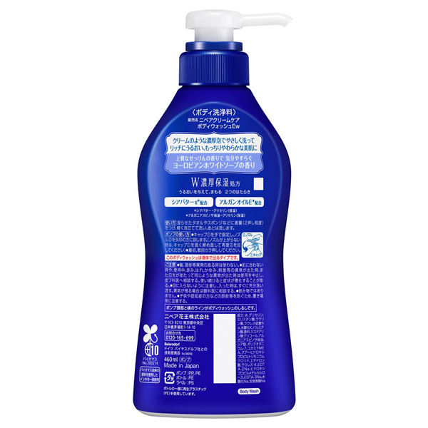クリームケアボディウォッシュ W濃厚保湿 / ニベア(ボディソープ