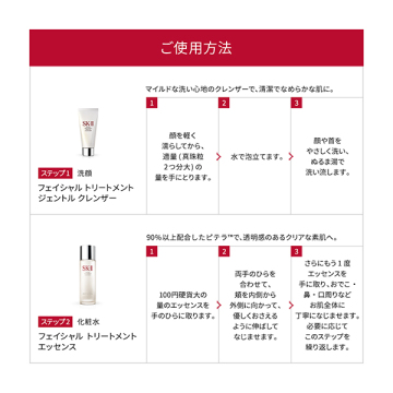 【@cosme限定:総額27152円(税込)相当】ピテラ(TM)ベスト コレクション オンライン スペシャル キット 03
