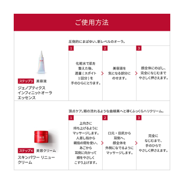 【@cosme限定:総額27152円(税込)相当】ピテラ(TM)ベスト コレクション オンライン スペシャル キット 04