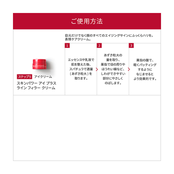 フェイシャル トリートメント エッセンス コフレ 2025 ホリデーコレクション 05