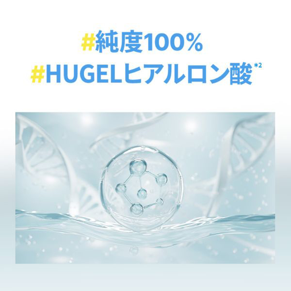 REAL HYALURONIC BLUE AMPOULE MUSK 5P / WELLAGE(フェイス用シート