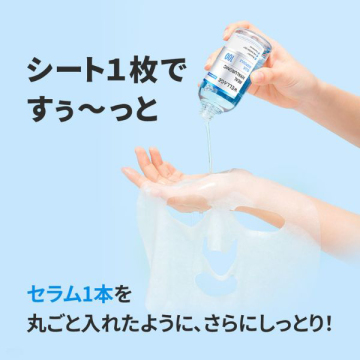 REAL HYALURONIC BLUE AMPOULE MUSK 5P 04