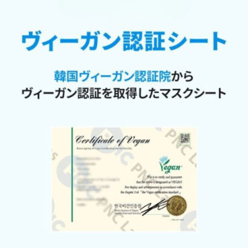 REAL HYALURONIC BLUE AMPOULE MUSK 5P 05