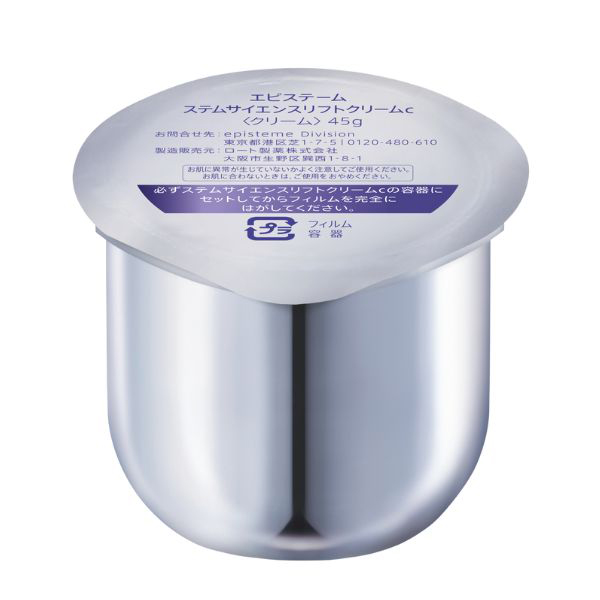 ステムサイエンスリフトクリームc / 詰替え / 45g / ステムグランローズの香り