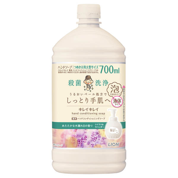 薬用ハンドコンディショニングソープ / 700ml / 詰替 / あたたかな木漏れ日の香りシトラス&ラベンダー