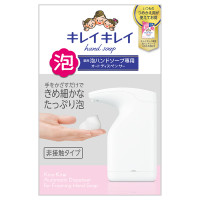 薬用泡ハンドソープ専用 オートディスペンサー / 1台、200ml
