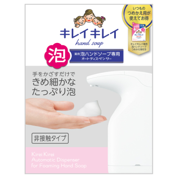 薬用泡ハンドソープ専用 オートディスペンサー 04
