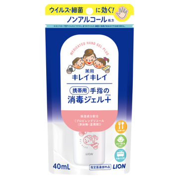 薬用手指の消毒ジェルプラス携帯用
