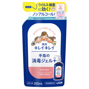 薬用手指の消毒ジェルプラス