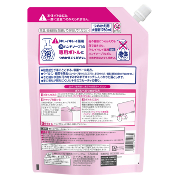 薬用泡ハンドソープ 02