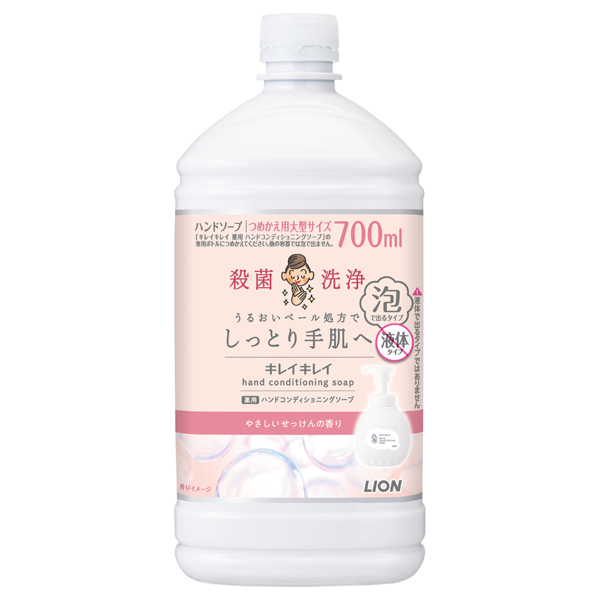 薬用ハンドコンディショニングソープ / 700ml / 詰替 / やさしいせっけんの香り