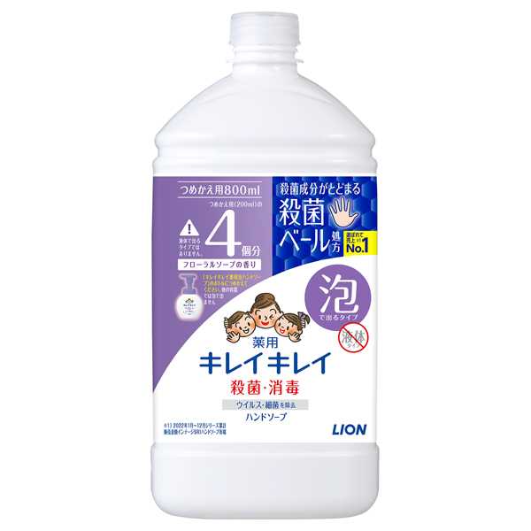 薬用泡ハンドソープ / 800ml / 詰替 / フローラルソープの香り