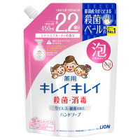 詰替 / 450ml / シトラスフルーティの香り
