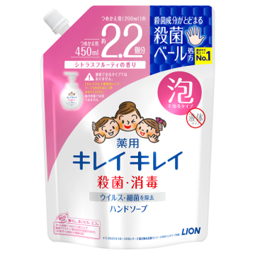 薬用泡ハンドソープ